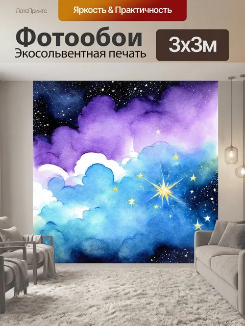 Фотообои погрузитесь в мир космоса, где яркие планеты вращаются вокруг звезды с ослепительным светом