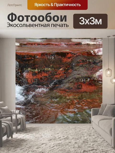Фотообои Красный Рок Каньон