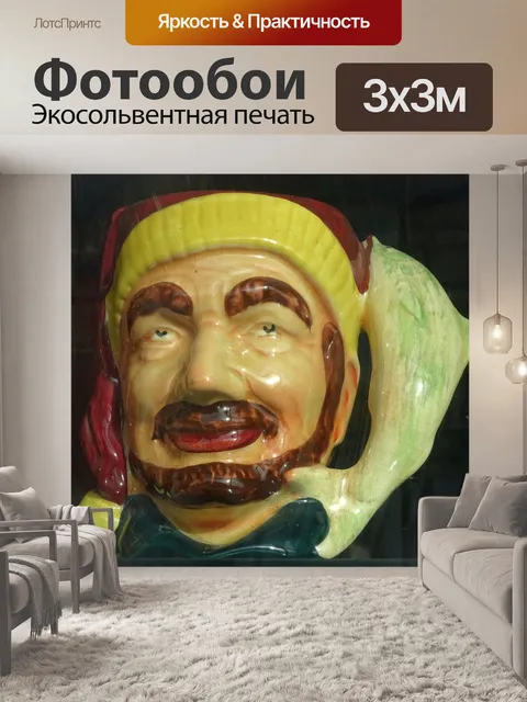 Фотообои Моряк Тоби Кук