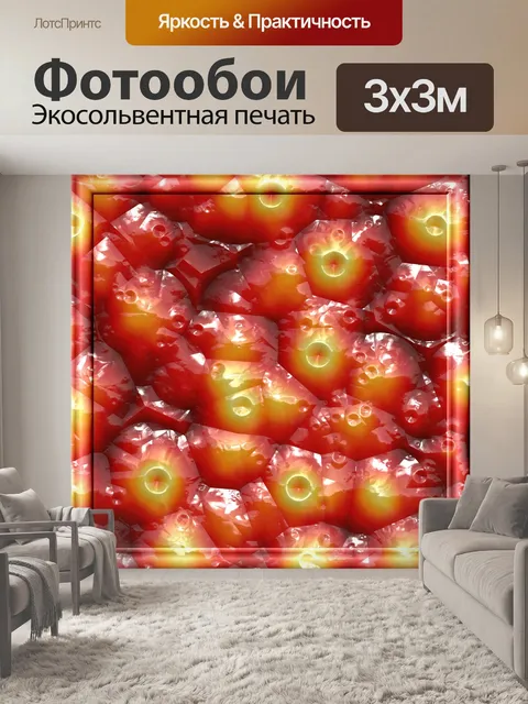 Фотообои гель текстура
