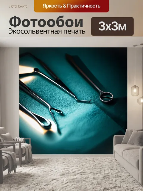 Фотообои изображение инструментов для хирургии с акцентом на детали и текстуры