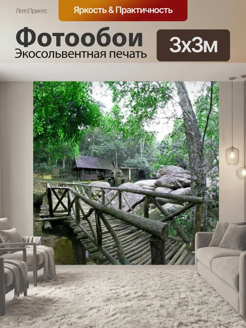 Фотообои Военно-политическое училище на Фу Хине