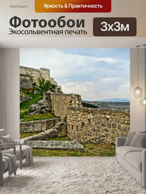 Фотообои Книн