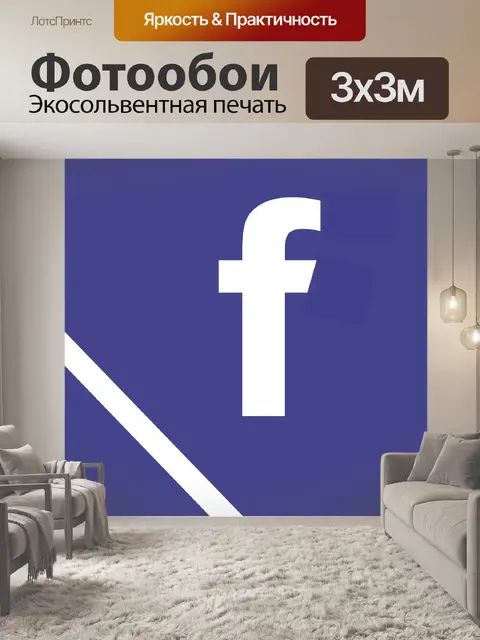 Фотообои Значок социальных сетей