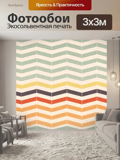 Фотообои абстрактные линии старинные