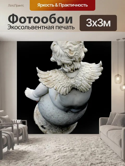 Фотообои Ангел