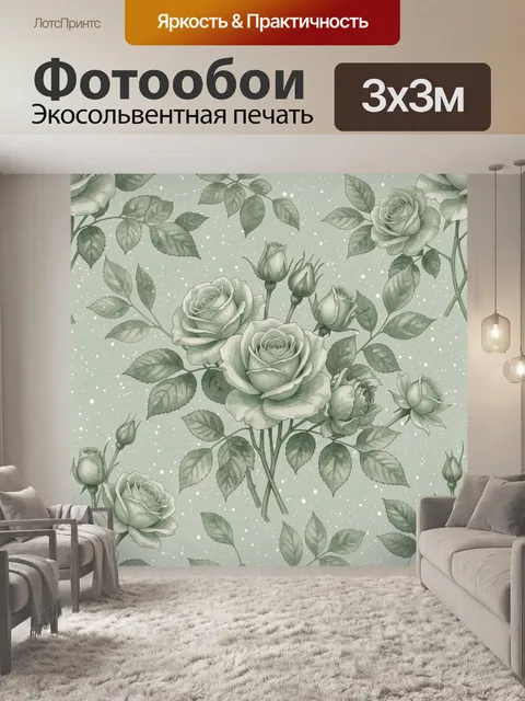 Фотообои Светлые розы и листья на мятном