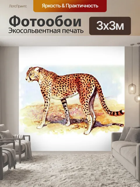 Фотообои Большая кошка кошка старинное искусство