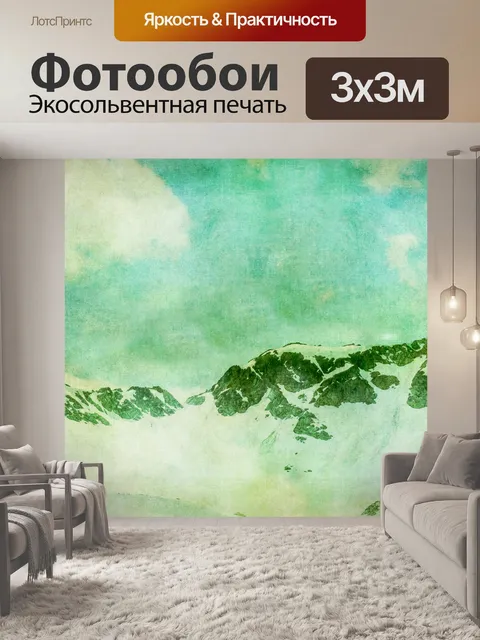 Фотообои Облака, небо, горный хребет