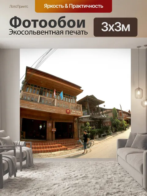 Фотообои Только для редакционного использования -