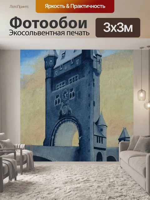 Фотообои Картина