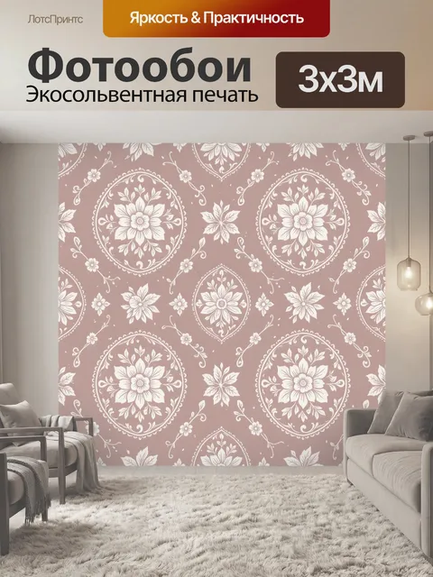 Фотообои Винтажные медальоны с цветами