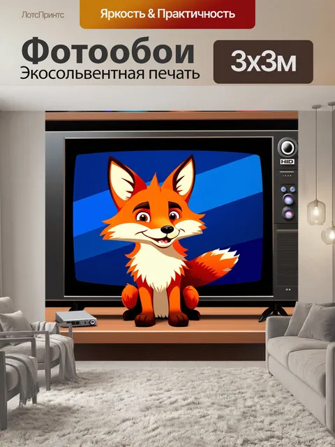 Фотообои лиса, работающая в сми, ведёт телевизионные новости с ярким декором на фоне