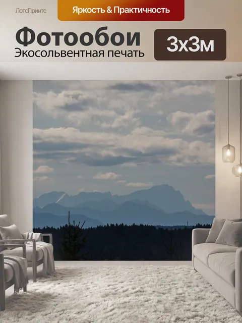 Фотообои Фен