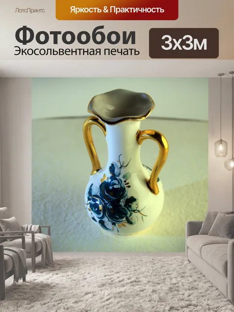 Фотообои белый и синий орнамент