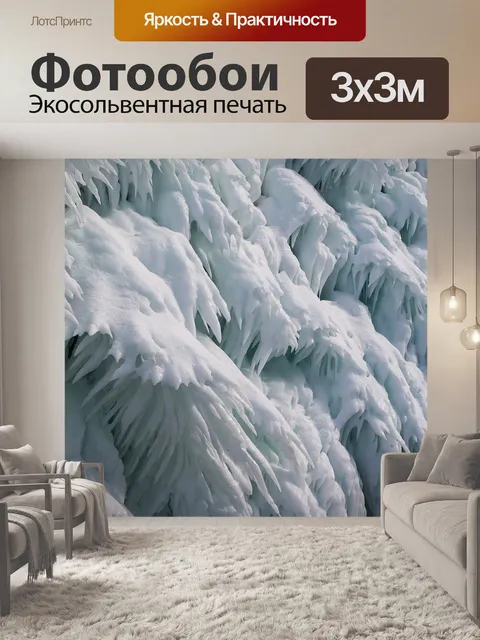 Фотообои Озеро байкал