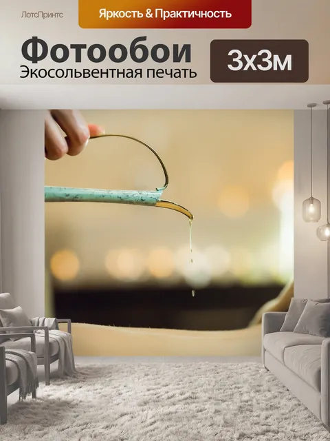 Фотообои Косметология