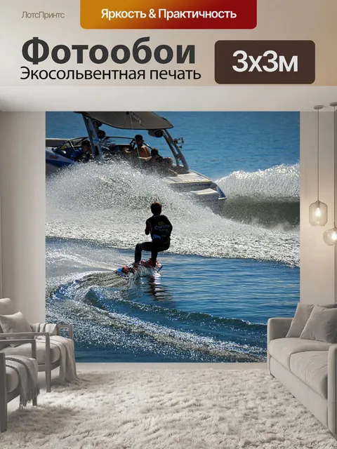 Фотообои Вода