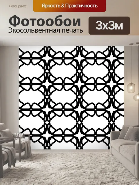 Фотообои овальной геометрических фон