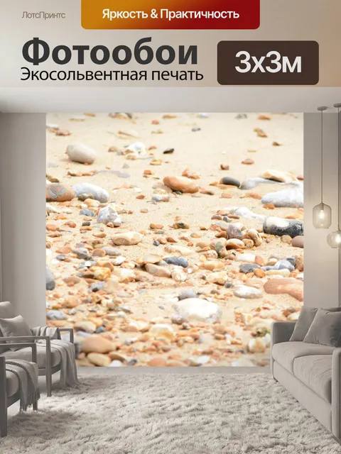 Фотообои Черное и белое