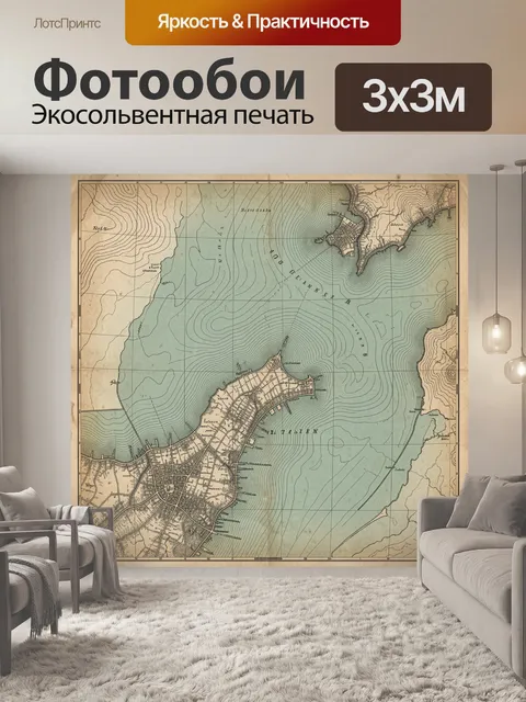 Фотообои Винтажная карта побережья и гавани