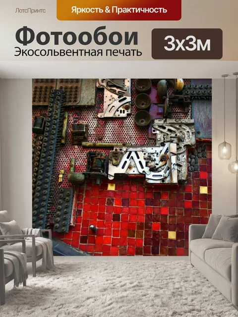 Фотообои Схема