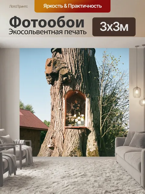 Фотообои Часовня