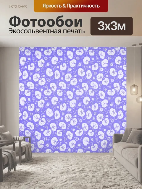 Фотообои Цветочный узор листвы фон