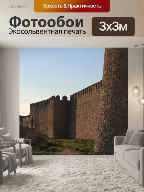 Фотообои Замок