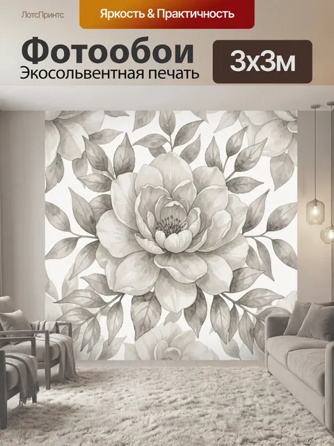 Фотообои Серые акварельные розы с листьями