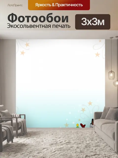 Фотообои Канцелярские товары 1398
