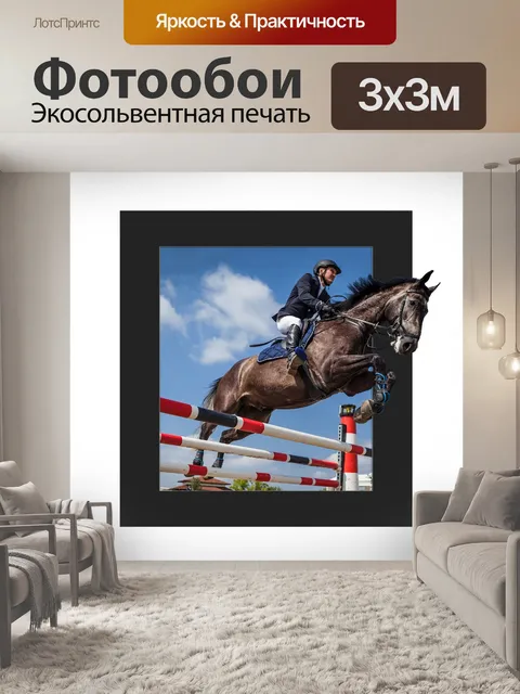 Фотообои Рамка для фото