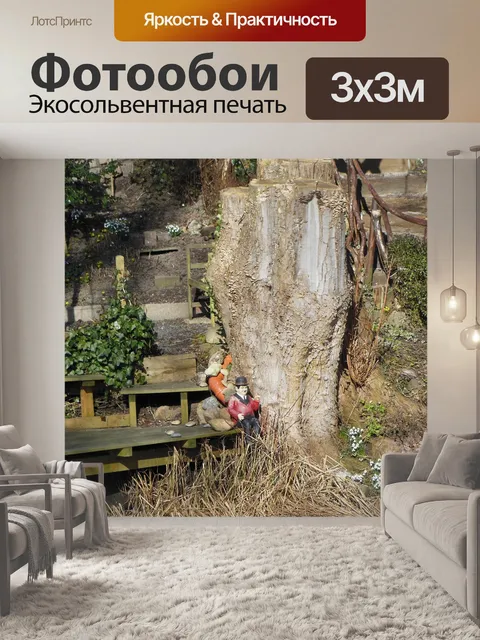 Фотообои Небольшая цифра
