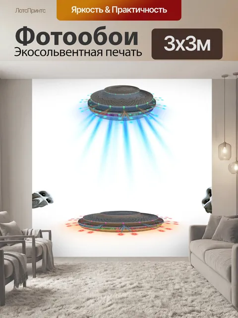 Фотообои Космический корабль