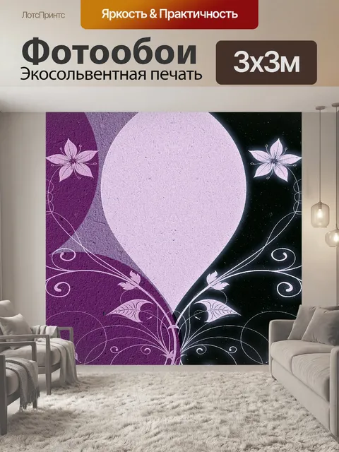 Фотообои Цветочный фон 12 кадров