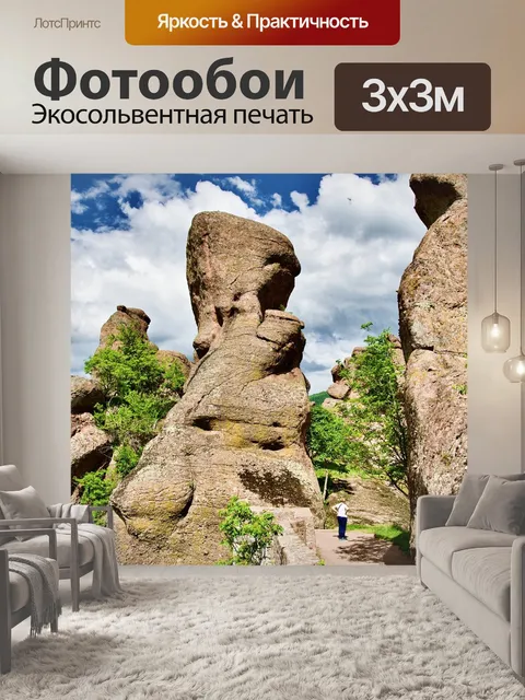 Фотообои Особенность