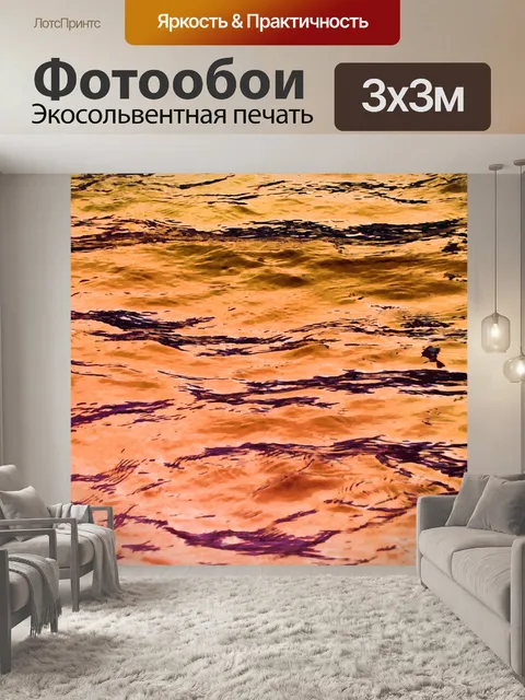 Фотообои Окрашенные абстрактный оранжевый фон