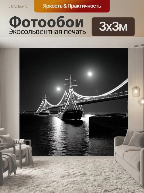 Фотообои разводной мост, открывающийся для прохода яхт во время белых ночей