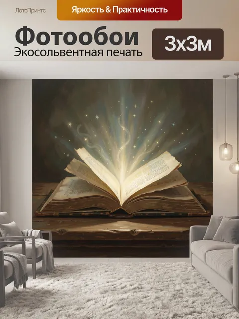 Фотообои Картина в виде цветной сдержанной живописи