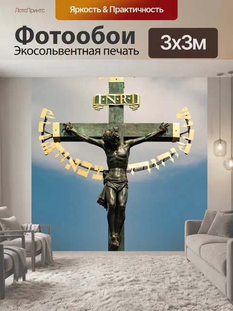 Фотообои Мост