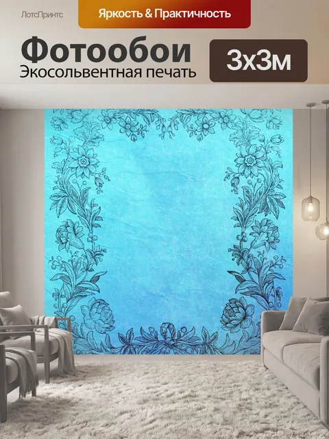 Фотообои Винтажная рамка венок из цветов