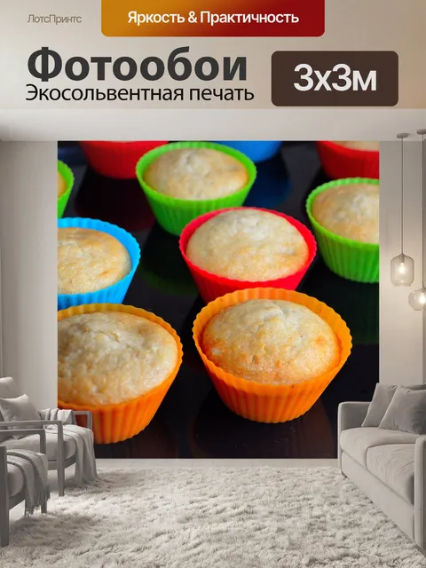 Фотообои Запеченные кексы