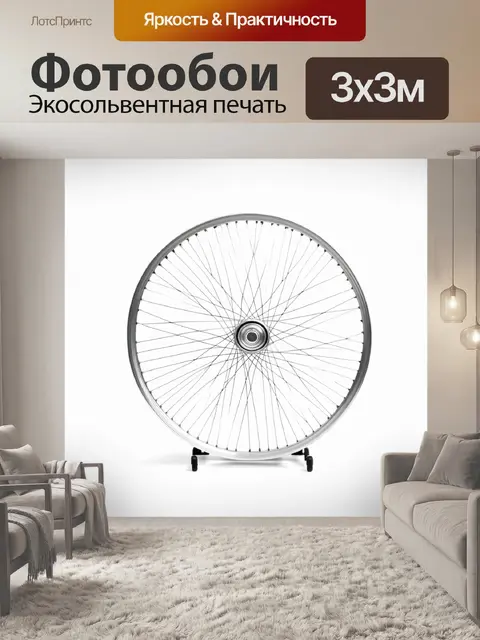 Фотообои стильный минималистичный дизайн