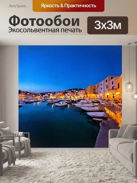 Фотообои для создания изображения подойдет техника масляной живописи с использованием тёплых цветов и текстур в стиле…