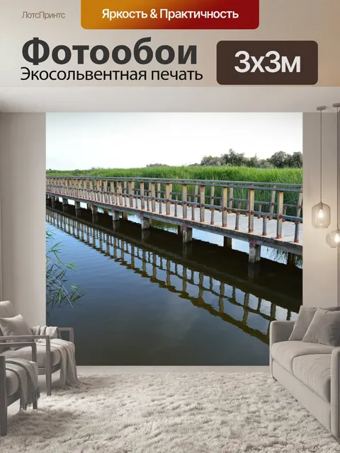 Фотообои Столы daimiel
