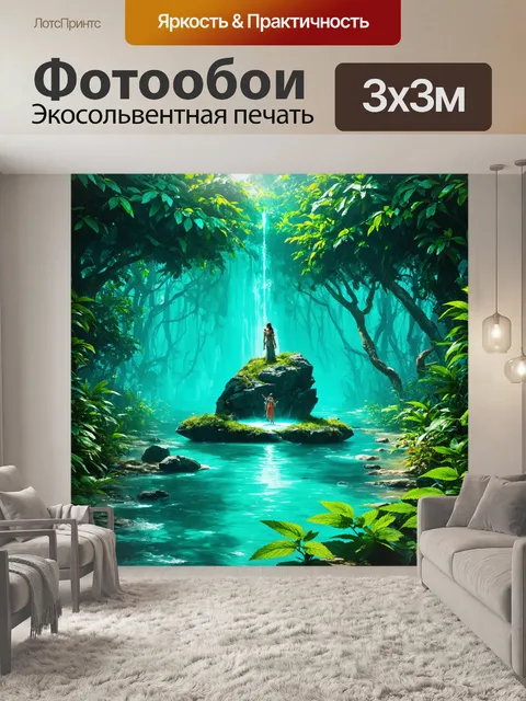Фотообои мятный цвет показывают