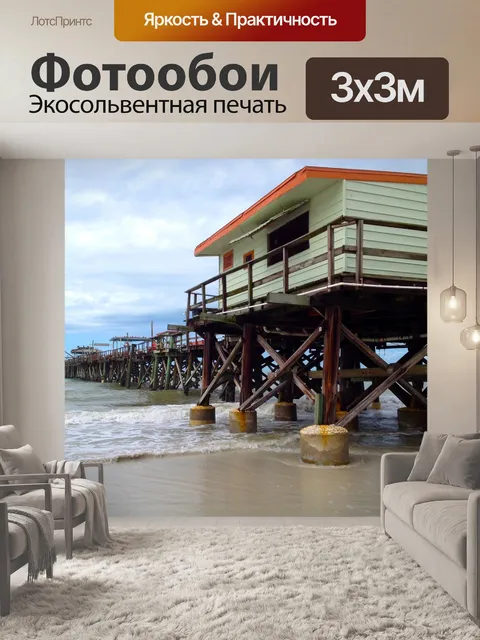 Фотообои Пирс