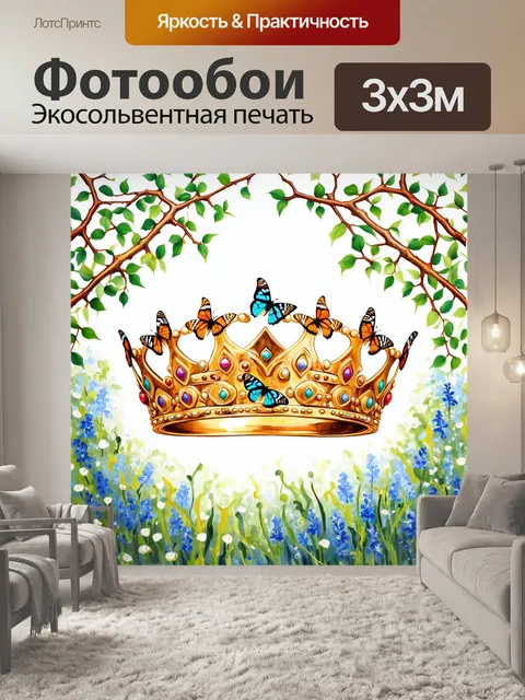 Фотообои корона, изящно выполненная из бабочек и миртовых веток, на фоне весеннего сада,