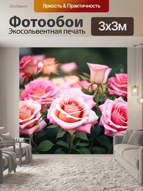 Фотообои розы в стиле боке, последовательность из розовых тонов с бледными акцентами, создающая гипнотический эффект