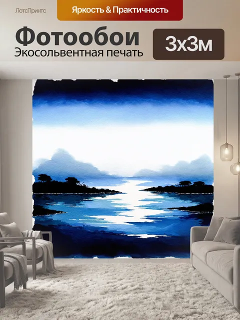 Фотообои море в стиле японская тушь, вечерний пейзаж с глубокими тенями и яркими акцентами многослойной бумаги